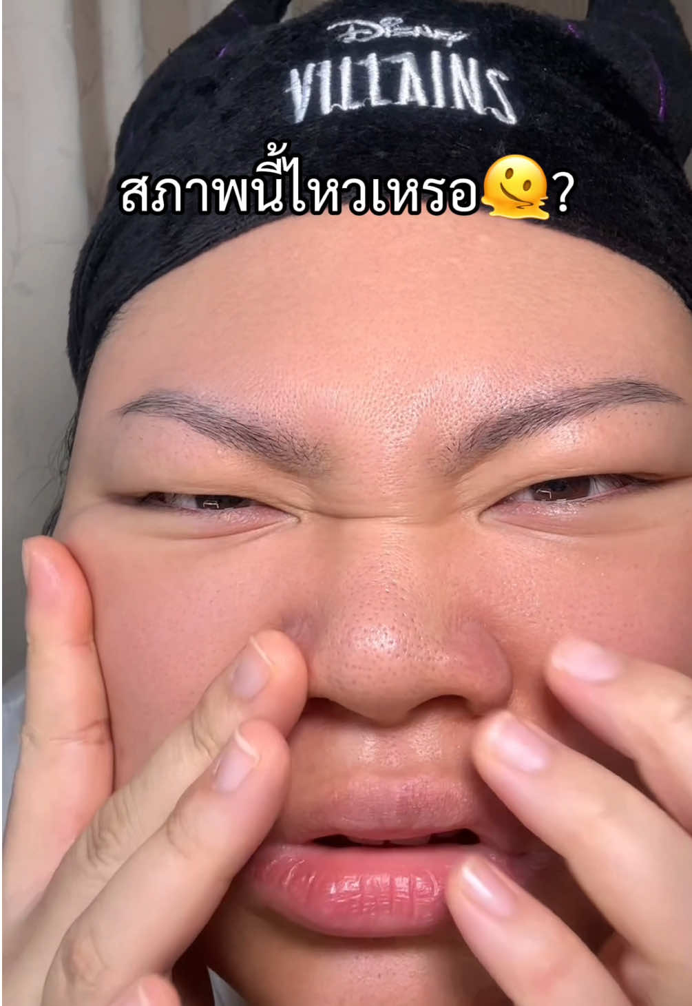 ใครว่า Cleansing oil เป็นตัวร้าย?! #SkintificTH #คลีนซิ่งออยล์ขวดทอง #คลีนซิ่งออยล์ 