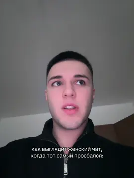 Жду всех в чатик 👆