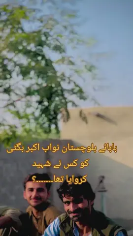 #muzamil_sanjrani_47 #muzamil_sanjrani #ڈاڈاسنجرانی 