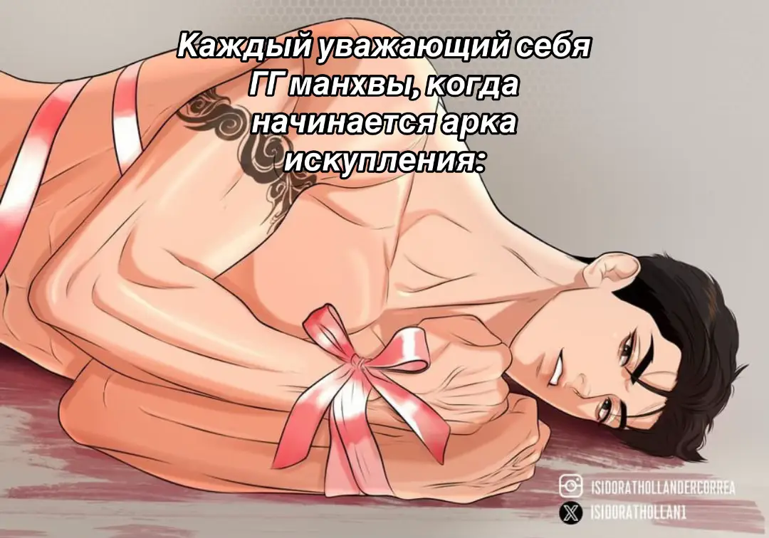 #manhwa #blmanhwa #yaoi #bl 