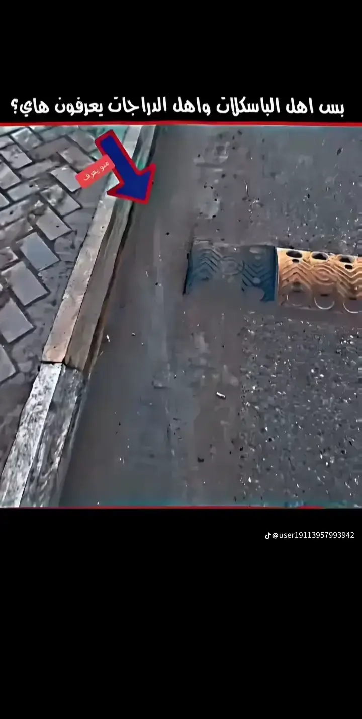 درجات🫶🤍#درجات_نارية 