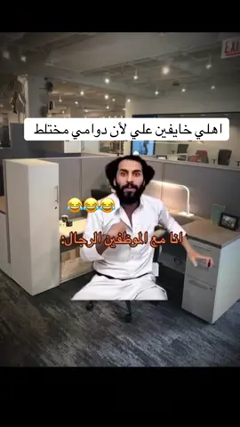 #الشعب_الصيني_ماله_حل😂😂 #😂😂😂😂   