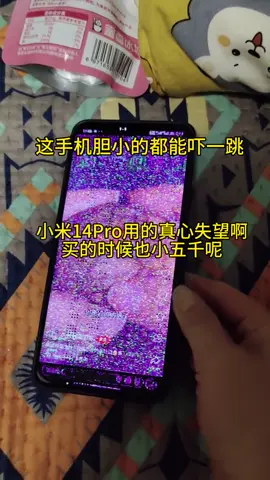 Do iphone rồi 🤬