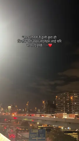 #creatorsearchinsights #OffBeatNep #trueline335 