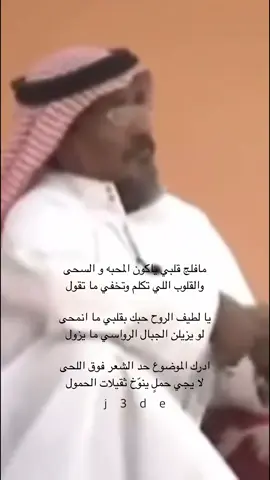 #جدلانيات_سعد_بن_جدلان_رحمه_الله #اكسسسسسبلورررررررر 😔