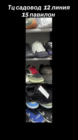 Все Раф Симонс Антеи  спросили , вот только что получили. мы ждём вас ТЦ САДОВОД 12 Линия 15 павилон #садовод #антеи #рафсимонс 