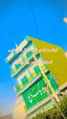 #foryou #tranding @💫🔥وقار بھوڈ 😈😈 @Raja AD Janjua 