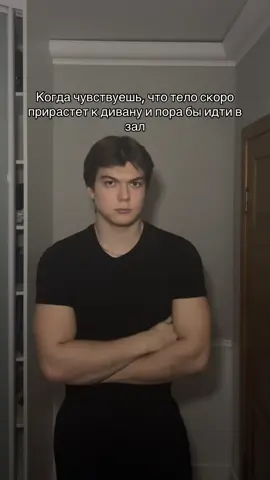 Тгк: kachek1337 #юмор #отдых #зал #тренировки #эрнест