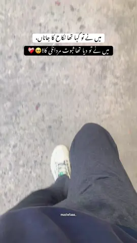 🥺❤️‍🩹 #CapCut #viral #fyp #trend 