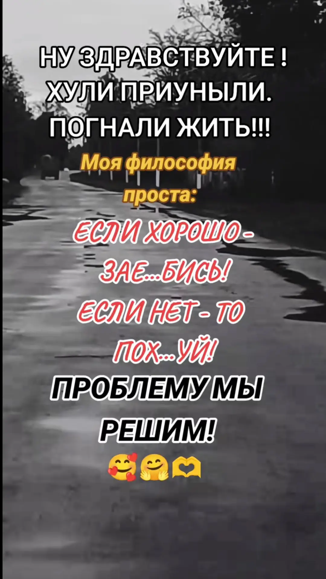 #рек #цитаты #