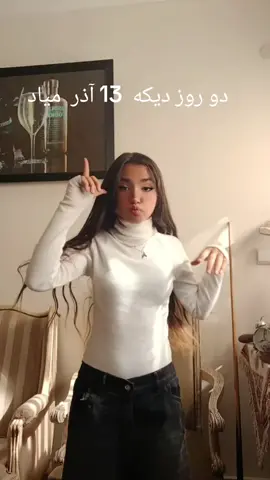 #گمشو_برو_فوریو 