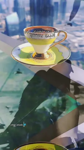 #ويا_الطيور_الطايره_ابعت_سلامي #حسام_الرسام #قهوة_الصباح 