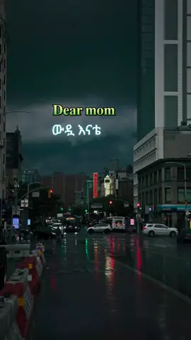 👸🌍 #fypシ゚ #viral #tiktok #onthisday #mom 