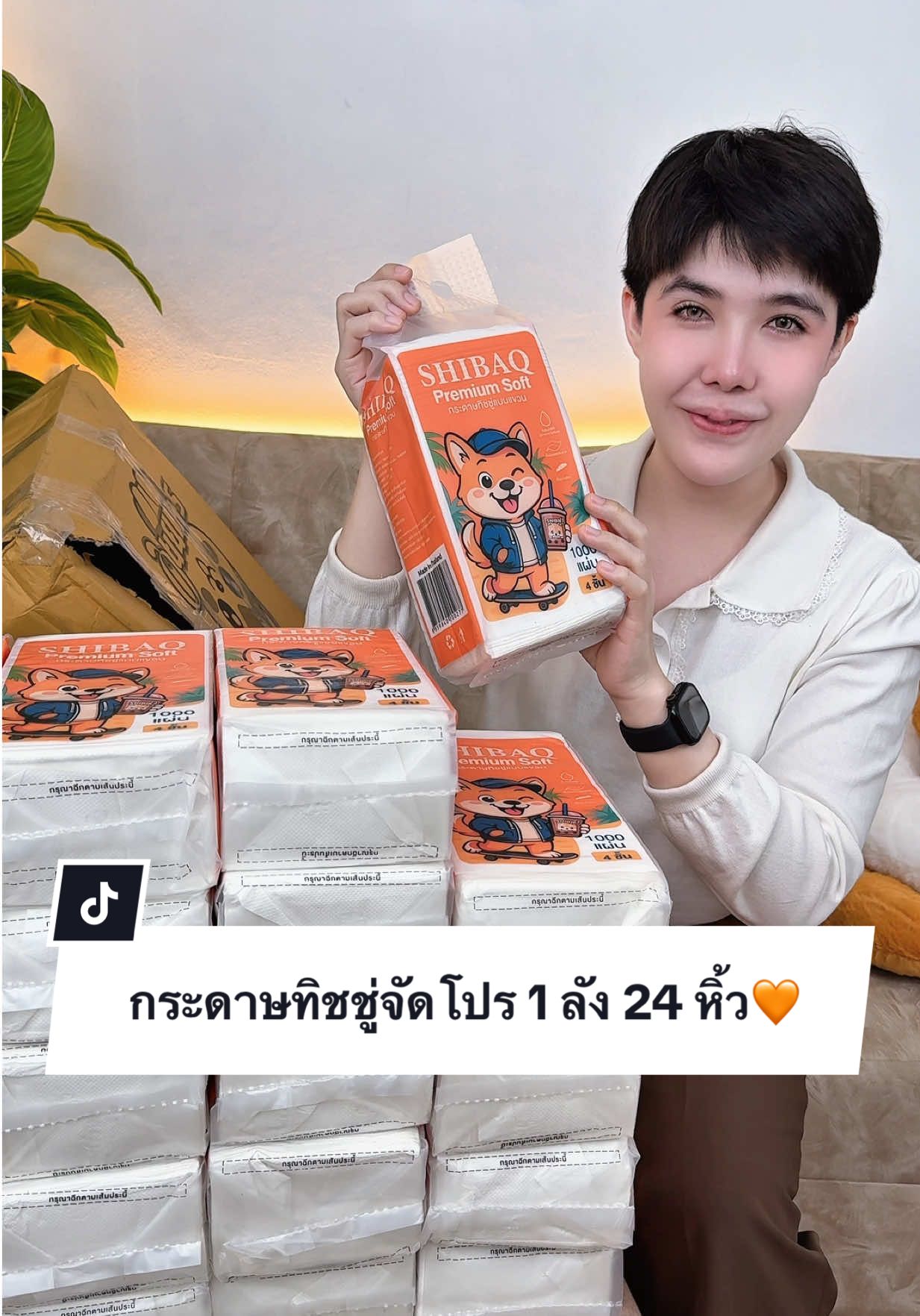 โปรนี้คือจึ้ง บอกเลยว่าตุนได้ตุน🧡 #กระดาษทิชชู่ #กระดาษทิชชู่ยกลัง #กระดาษทิชชู่เช็ดหน้า #ปีปัง #ปีปรัง 