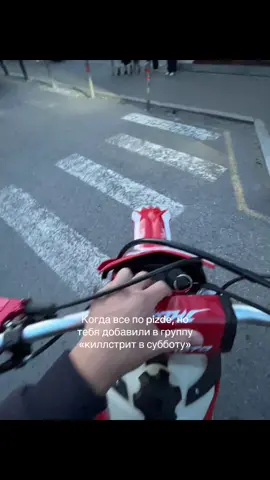 киллстрит 12 оклок погоня стант хавал #киллстрит #уфастантим #рекомендации #jhl #уфа 