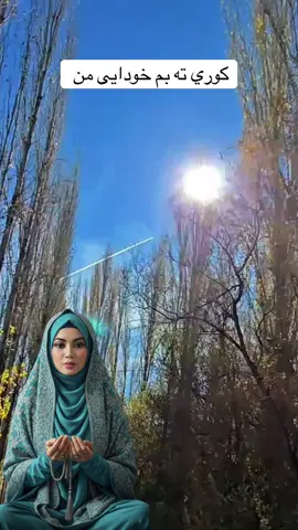 #tiktok #اللهم_صل_وسلم_على_نبينا_محمد #الحمدالله_علی_کل_حال❤ #استغفرالله_العظيم_واتوب_اليه 