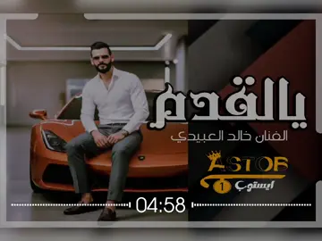 #اغاني-ليبية #تصميم_فيديوهات🎶🎤🎬  #ترند -تيك -توك  #اكسبلور -لايك -اعادة-نشر-متابعه  #ليبيا -🇱🇾-🇱🇾-🇱🇾