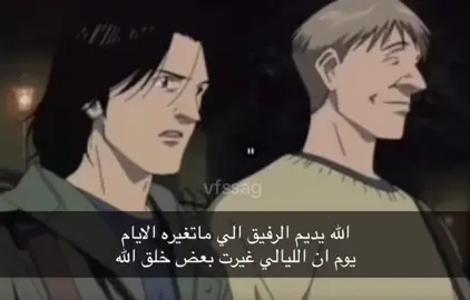 #fyp #فوريو #شعر #foryou #edit 