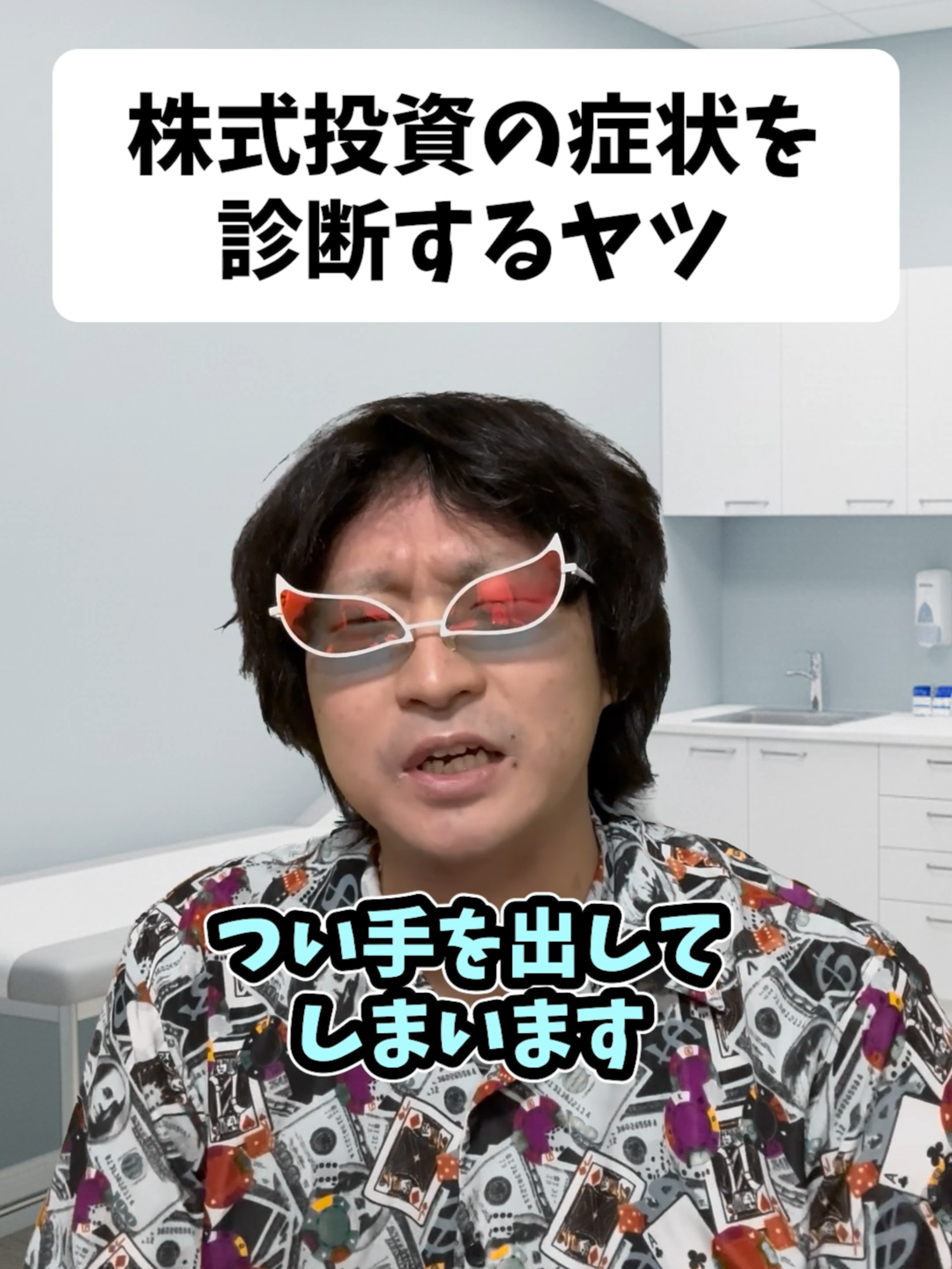 Xは群集心理のテーマパーク #株式投資 #NISA