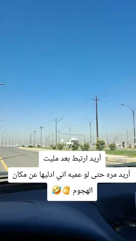 #شعب_الصيني_ماله_حل😂😂 #شلعت_ڪَلبي😹🥺 #بقت_يمكم_بعد😂 #متابعه_ولايك_واكسبلور_احبكم #f 