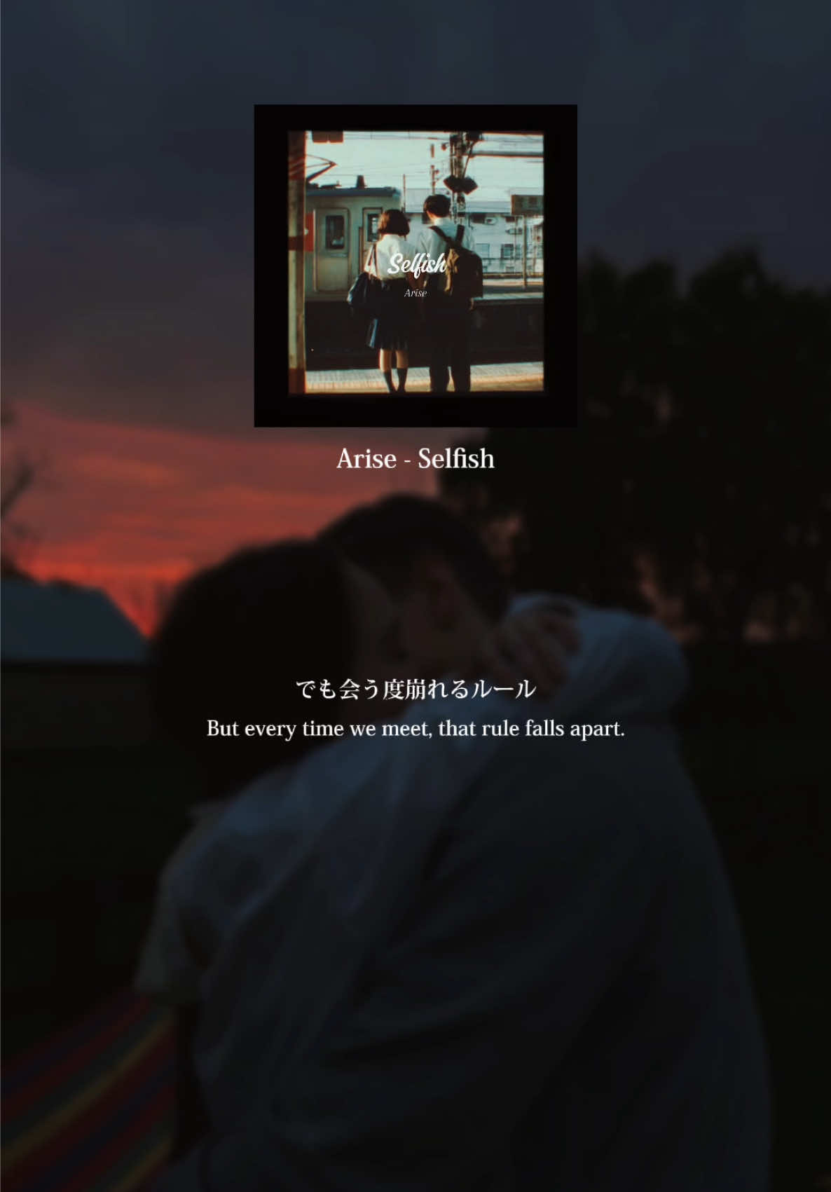 笑った顔に胸がときめくの #曲紹介  #オリジナル曲  #エモい曲  #tiktokmusic  #fyp 