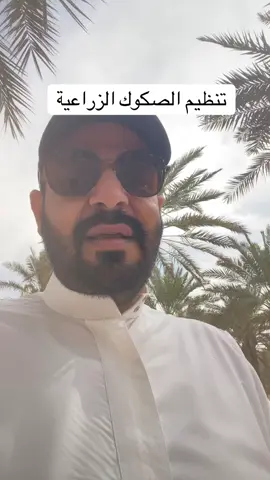 #أحوال_الناس #اكسبلور #