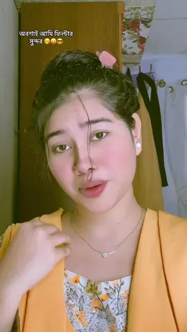 #জানি_ভাইরাল_হবে_না😐😐 #সবাই_একটু_সাপোর্ট_করবেন_প্লিজ #fhpyツviral #yosoycreador #HowT 