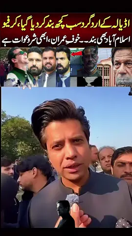 Hashtags: #motivation, #inspiration, #deepthoughts, #lifequotes, #mindset, imran khan zindabad ✌️✊❤️ 