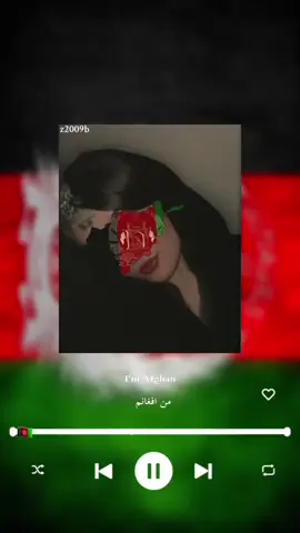 Iam Afghan 😎🇦🇫 . . . . . . . . . #تاجیک_هزاره_ازبک_پشتون_ترکمن🇦🇫 #افغانی_تیک_تاک #فوریو #گمشو_برو_فوریو #fyp 