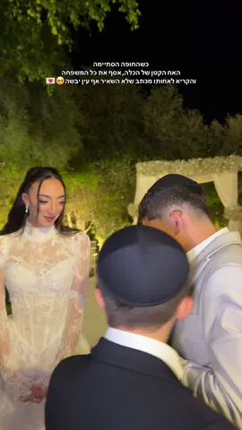 כמעט 3 דקות שיישארו של המשפחה הזאת לנצח, לצפיה שוב ושוב ושוב🫀 #סטוריכלות #סושיאלכלות #יוצרתתוכןלחתונות #סושיאללחתונה 