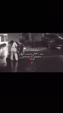 #حب #ستوريات #fyp #foryou #viral 