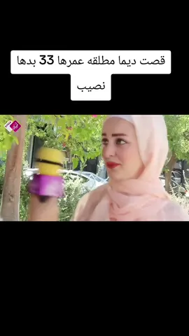 #شعب_الصيني_ماله_حل 