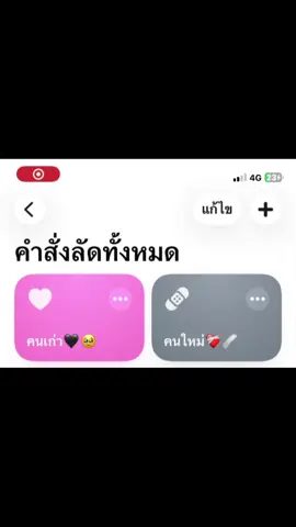 #ฟีดดดシ #อยากดัง #เธรดความรู้สึก #ยืมลงสตอรี่ได้นะ #fyppppppppppppppppppppppp #กดใจด้วยนะ😾 