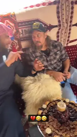 ترافيس #fyp #ابوعجيب #ابوحصه 