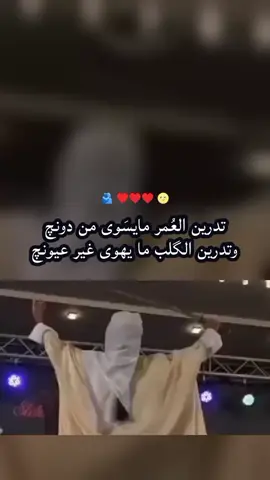 #يكول شملچ أنـه مههوس بهواچ الچ حب بالعقل ماشالتة الروح 🌝🤍🤍🧚‍♀️ #تصاميم_فيديوهات🎵🎤🎬 #ديرالزور_الرقه_الحسكة_حلب_منبج #VivaCutApp 