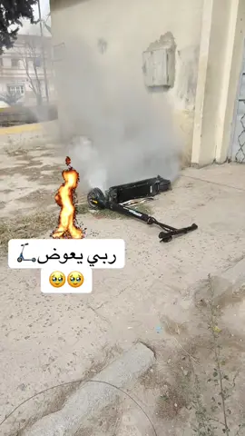 #fyppppppppppppppppppppppp #fyppppppppppppppppppppppp #الشهب_الصيني_ماله_حل😂😂 #trottinette #electrician  @