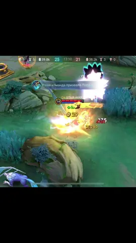 хаахахахахаха.                                   #MLBB #MLBBFriendFest #MLBBXSpongeBob #мобла 