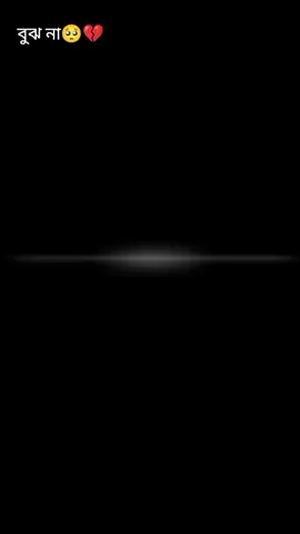 @🎀...𝓽ꪮꪑꪖ+ꪑꪖꪗꪖ...🎀 #সবাই_একটু_সাপোর্ট_করবেন_প্লিজ 