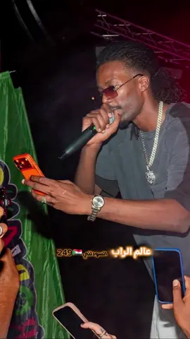 @Connan  #دنيا_و_دروب_قاسية  #عالم_الراب_السوداني_249🇸🇩  #عالم_سوداني249🇸🇩  #249 