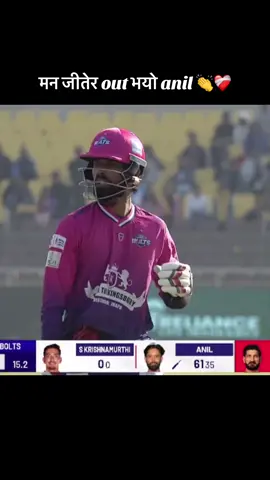 #fyp #goviral #cricket #viral #supportme 