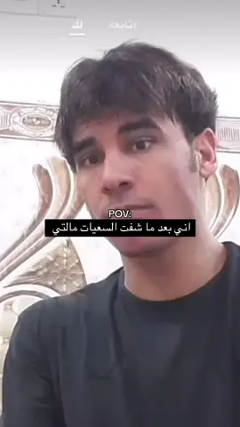 #العراق #fypシ゚ #like #اكسبلور #الشعب_الصيني_ماله_حل😂😂 