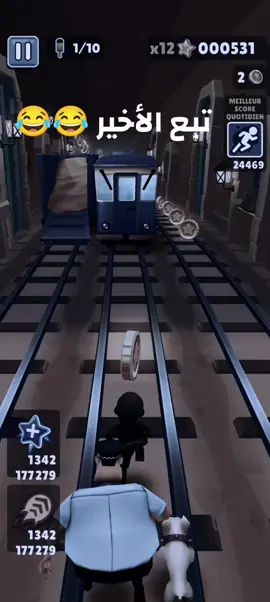 #شعب_الصيني_ماله_حل😂😂 #طغاو_على_لفيديو #foryoupage❤️❤️ #مصمم_فيديوهات_إيڨو #viral 