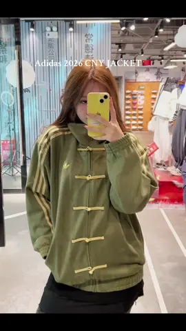 2026 Adidas Chinese New Year Jacket #adidas #adidaschinesenewyearjacket #adidaschina #outfit #fyp 