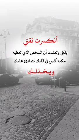 #fyp#اكسبلورexplore#تصميم_فيديوهات🎶🎤🎬#اعادة_النشر🔃 