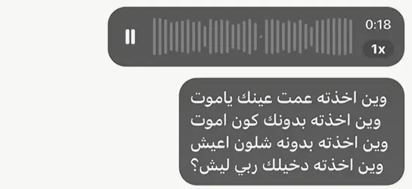 اغني لكم بسنابي (csce)#fyp #صوتيات #explore 