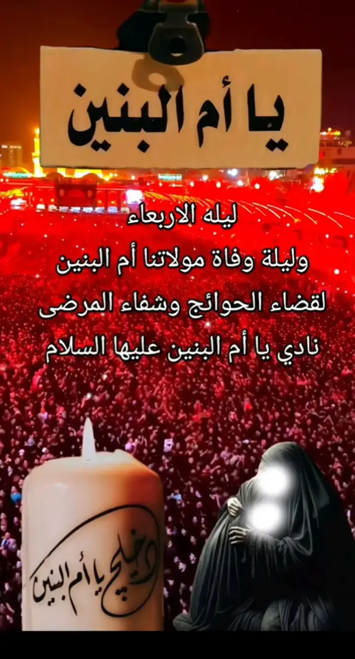 اووووف يايمه 💔🥺