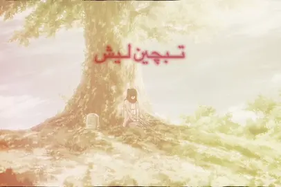 ليش ؟#pppppppppppppppp #اكسبلورexplore #funny #الشعب_الصيني_ماله_حل #pppppppppppppppp 