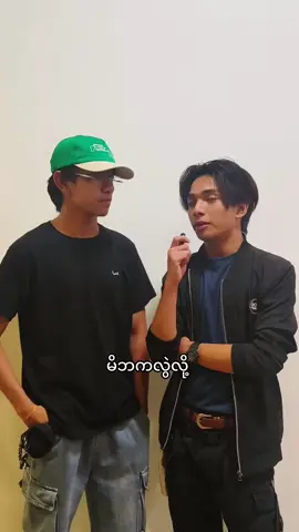 @theyknowmea2akm ဟုတ်ပြီငါ့ကောင် 🤣