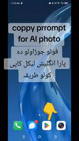 coppy prompt for gemini photo editing#bast #video #for #my #tiktokfriends 