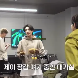 هيسونغ ١٠٠٪ الي حاطها شوفو نظراته هههههههههههههههههههههههه #enhypen #sunghoon #fpyシ #سونغهون #جيكهون 